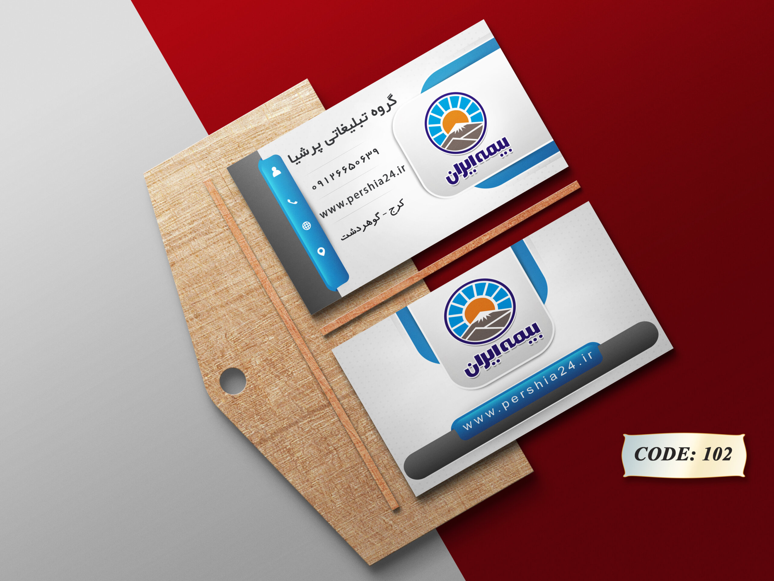 چاپ انواع کارت ویزیت در کرج و ارسال رایگان به سراسر کشور