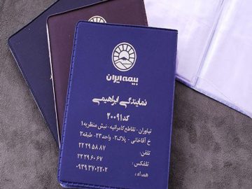 جلد مدارک ماموت بدون مقوا