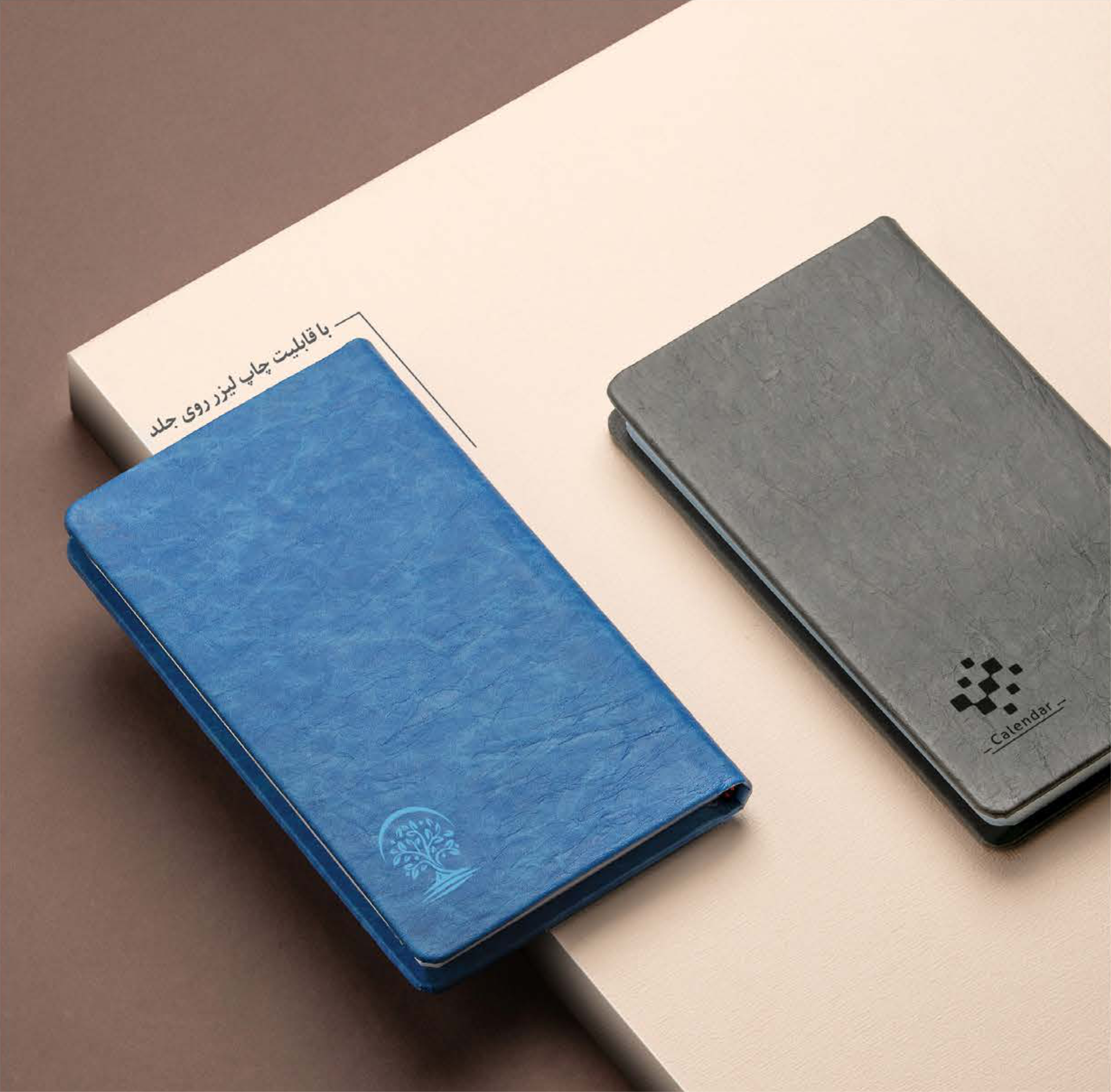 سررسید آیتای