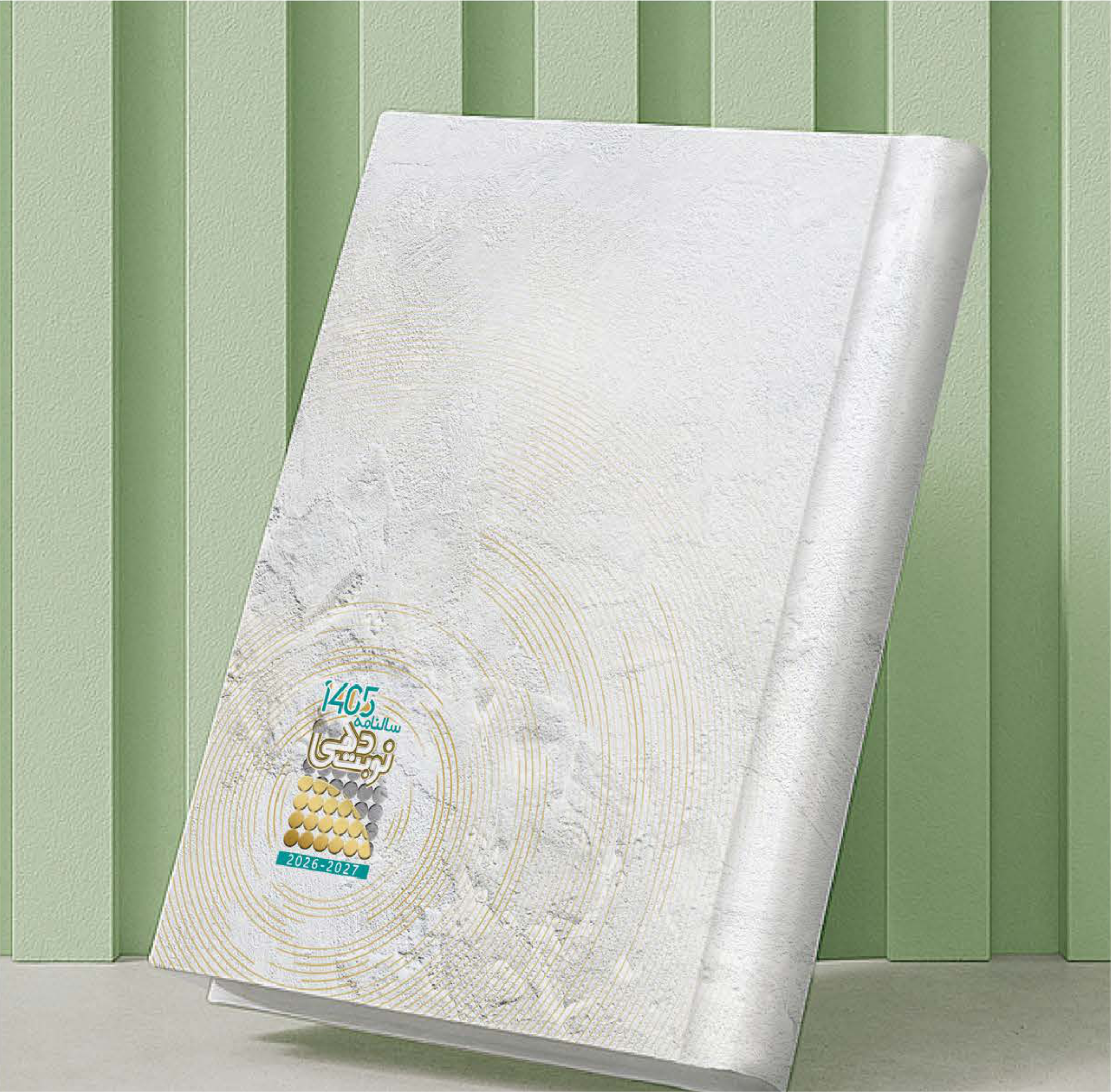 سررسید نوبت دهی رحلی